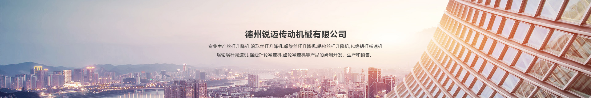 產(chǎn)品中心